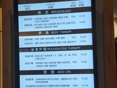 -鸥迪足道(湖南示范店)