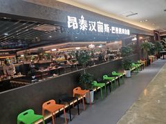 -汉丽斯巴西烤肉自助(市南店)