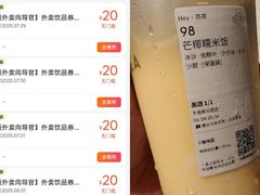 -喜茶(东莞雍华庭店)