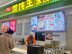 -食美汇美食广场(新奥店)
