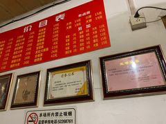 -老太皮肚面
