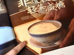 -民信老铺(人民路店)