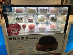 -DQ·蛋糕·冰淇淋(王府井金街店)