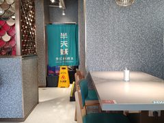 -半天妖烤鱼(方庄店)