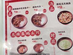 -德天顺盖码饭(人民西路店)