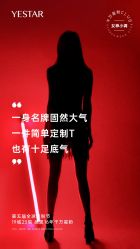 -Yestar艺星医疗美容医院