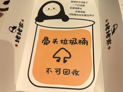 -姥姥家春饼店(惠新东街店)