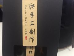 -竹幸日本料理(国光1937科技文化创意园店)