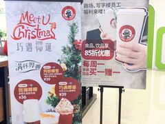 -太平洋咖啡(市府恒隆二店)