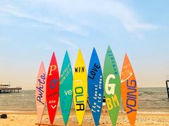 -北戴河碧螺塔海上酒吧公园