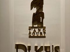 -东海朗廷酒店-唐阁T’ANG COURT 中餐厅