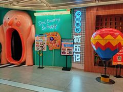 -不可思议减压馆·解压博物馆·摔碗发泄·团建定制