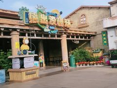 -沈阳方特欢乐世界