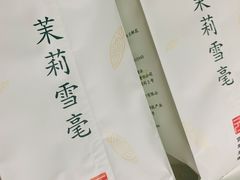 -张一元(总店)