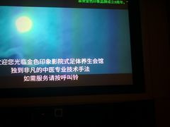 -金色印象·HiFi影音·按摩足疗(龙腾路店)
