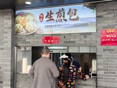 -同心楼(解放北路店)