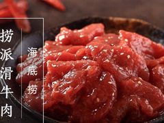 -海底捞火锅(银泰中心店)