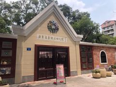 -广东省委机关幼儿院