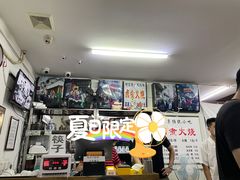 -陈记卤煮小肠