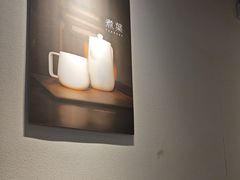 -煮叶(悠唐广场店)