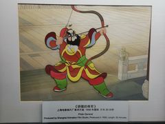 -上海动漫博物馆