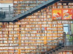 -阅读家(南海天河城店)