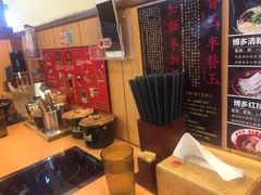 -博多一幸舍(侨福芳草地购物中心店)