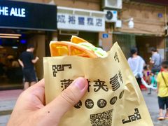 -成裕雪糕店(士多店)