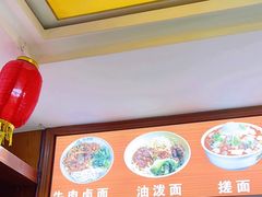 -老木瓜(同心路店)