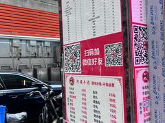 -阿娟牛肉丸·手打牛肉丸·现做现卖