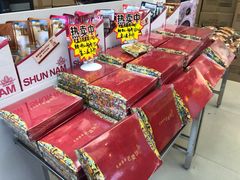 -元朗荣华(中海商城店)