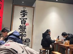 -李百蟹·江南蟹黄面·河景餐厅(夫子庙总店)
