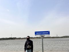 -梁子湖东篱老屋生态庄园