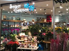 -家乐福(古北店)