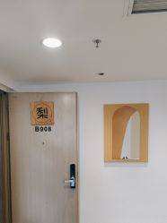 -小梨·OndaPro·专业脱毛连锁机构