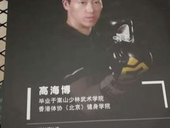 -宝力豪健身(大悦城店)