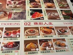 -稻香饭店(IFS国金中心店)