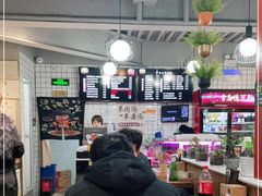 大堂-壹块捌烧烤(灯市口店)