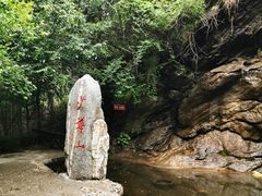-少华山国家森林公园