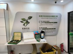 -亚典中科健康汇美容·SPA