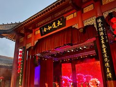 -中国傩城-三幺台