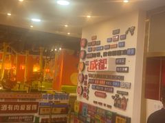 -爱客得牛排海鲜烤肉·火锅自助(春熙路黑金好店)
