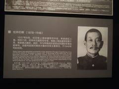 -侵华日军南京大屠杀遇难同胞纪念馆