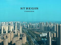 -Social 秀西餐厅-长沙瑞吉酒店(运达店)