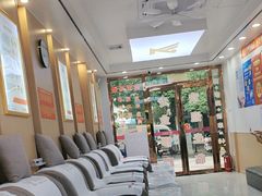-郑远元专业修脚房(田贝二路店)