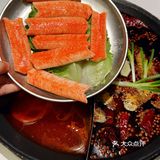 火锅麻辣挑战