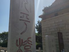 -五里桥文化公园-西侧停车场