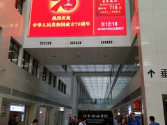 -北京协和医院(东单院区)