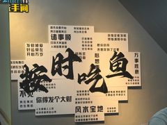 -新太二·鲜料川菜(万泰汇店)