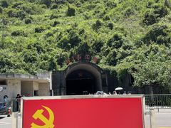 -816工程景区
